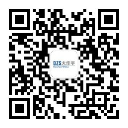 微信公众号「大作手就是你」二维码